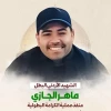 خطاب به ملت عرب: 

شهید اردنی: اگر دین ندارید، غیرت و غرور داشته باشید  2