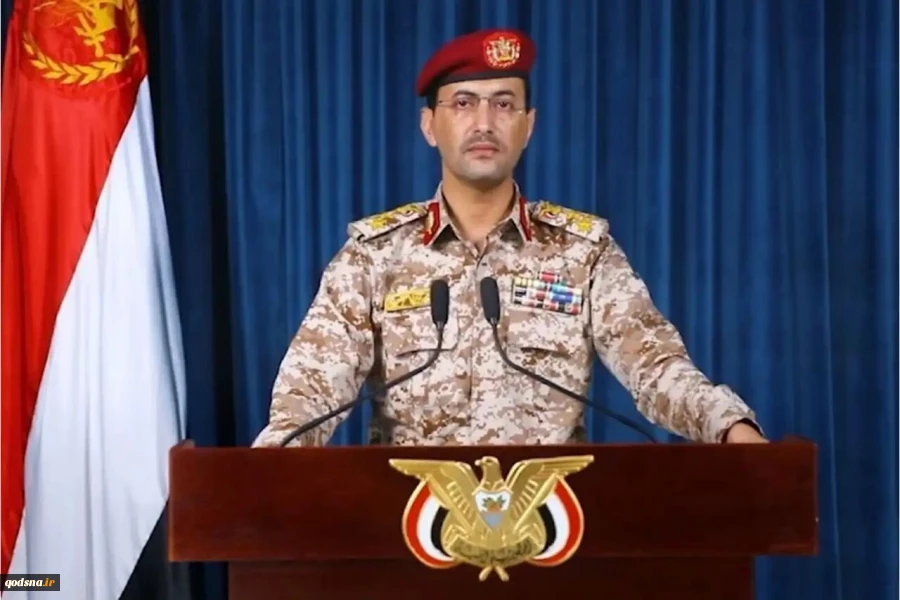 ارتش یمن: پهپاد «ام کیو-۹»آمریکا را منهدم کردیم 2