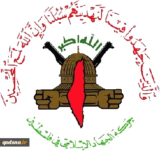 جهاد اسلامی فلسطین: آمریکا مسئول جنایت خان یونس است 2