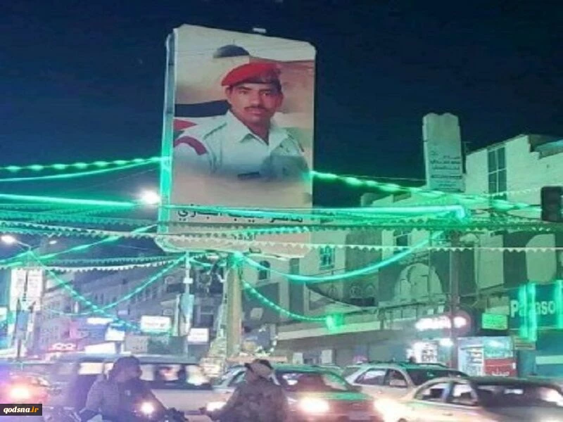 رای الیوم:
 
تمجید از شهید «الجازی» از صنعا تا رباط/ اردنی‌ها بر تحویل پیکر قهرمان خود اصرار دارند
 2