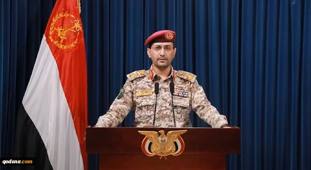 ارتش یمن سرنگونی دهمین پهپاد آمریکایی را تایید کرد 2
