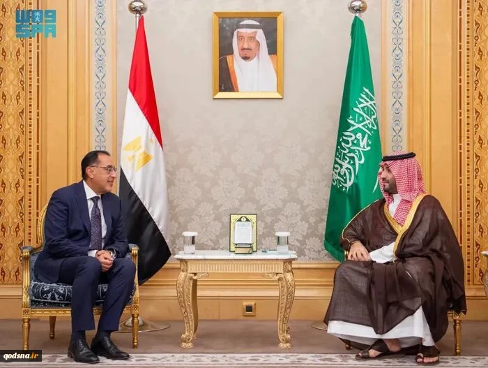 عربستان