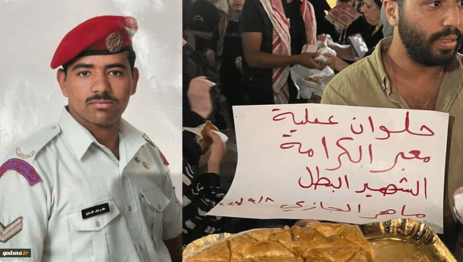 رژیم صهیونیستی پیکر «ماهر الجازی» را تحویل داد 2