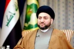 حکیم