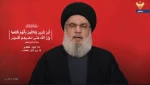 سید حسن نصرالله