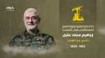 حزب‌الله لبنان شهادت ابراهیم عقیل را تأیید کرد 2