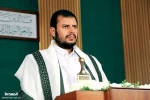 الحوثی