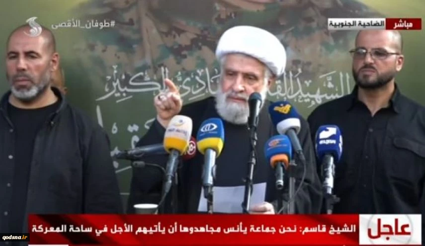 شیخ نعیم قاسم:

شهرک نشینان صهیونیست تا قبل از توقف جنگ غزه به خانه هایشان بازنخواهند گشت/ با فایق آمدن برجنایت پیجرها قوی تر از قبل به میدان آمدیم