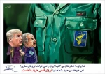 شما برای ما خط و نشان می کشید! 2