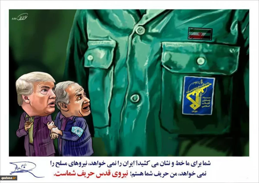 شما برای ما خط و نشان می کشید! 2