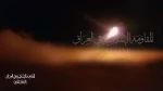 دو عملیات مقاومت اسلامی عراق علیه رژیم صهیونیستی در حمایت از فلسطین و لبنان 2