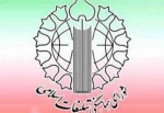 دعوت به شرکت در مراسم دعا برای پیروزی حزب الله لبنان و غزه 2