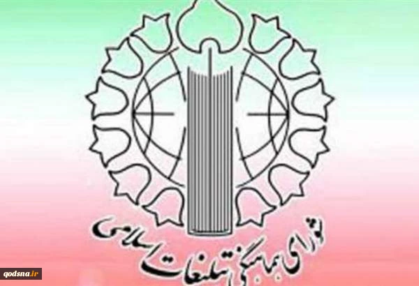 دعوت به شرکت در مراسم دعا برای پیروزی حزب الله لبنان و غزه 2