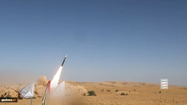 یمن
