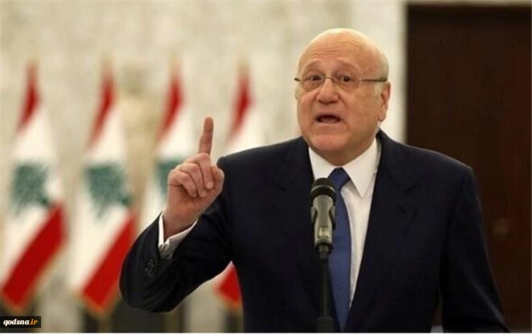 میقاتی: لبنان با یکی از خطرناک‌ترین مراحل تاریخ خود روبروس 2