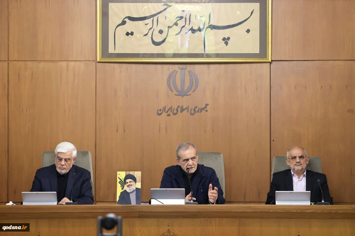 در جلسه هیأت دولت؛
پزشکیان: صهیونیست‌ها خطایی مرتکب شوند، پاسخی کوبنده‌تر دریافت می‌کنند 2