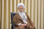 آیت الله جوادی آملی: حضور باشکوه مردم در نماز جمعه دیروز فخر یک ملت بود 2