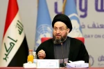 سید+عمار+حکیم