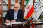 قالیباف: حاجی‌زاده عمر خود را وقف دفاع از تمامیت ارضی ایران کرده است 2