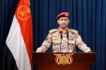 یمن ۷ اکتبر را تعطیل رسمی اعلام کرد 2