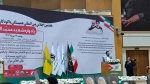 ایت الله اختری رئیس کمیته حمایت از انقلاب اسلامی مردم فلسطین ریاست جمهوری در هفتمین اجلاس همبستگی با کودکان و نوجوانان فلسطینی 2