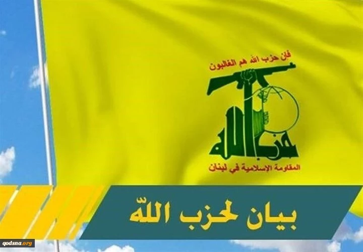 حزب‌الله : دشمن در پیشروی و تصرفات ارتفاعات لبنان ناکام ماند 2