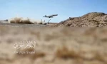 حمله پهپادی مقاومت عراق به بندر حیفا همزمان با حمله حزب الله 2