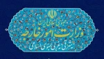 بیانیه وزارت امور خارجه ایران به مناسبت شهادت سردار نیلفروشان 2