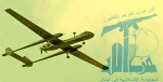 ارتش اشغالگر: پهپاد حزب‌الله نیروی هوایی اسرائیل را دور زد 2