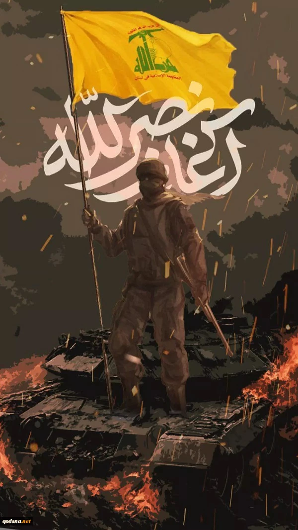 پایان صهیونیست نزدیک است 3