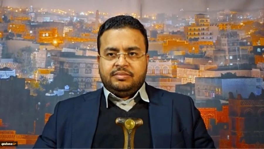 یمن