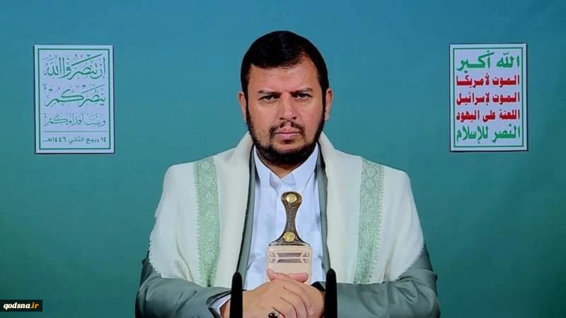 الحوثی