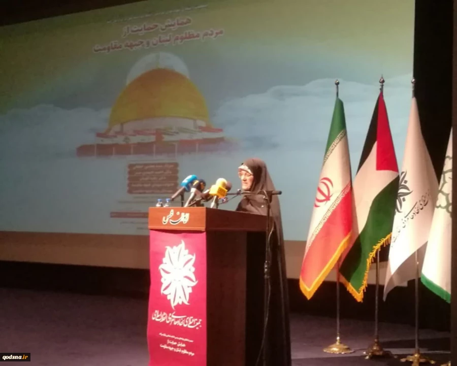 هم اکنون همایش حمایت از جبهه مقاومت و مردم مظلوم لبنان از سوی جمعیت اعتلای نهادهای مردمی انقلاب اسلامی در سالن ایوان شمس تهران شروع شد 2