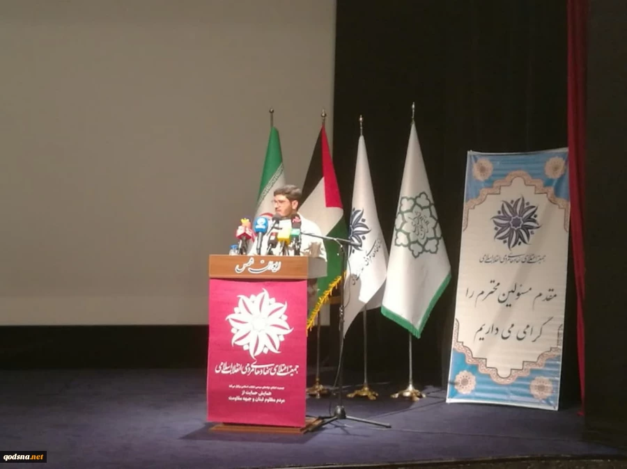 هم اکنون همایش حمایت از جبهه مقاومت و مردم مظلوم لبنان از سوی جمعیت اعتلای نهادهای مردمی انقلاب اسلامی در سالن ایوان شمس تهران شروع شد 2