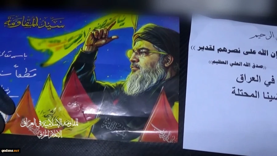 عملیات جدید مقاومت اسلامی عراق علیه رژیم صهیونیستی/ حمله پهپادی به یک هدف مهم در ایلات اشغالی 2