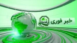 شنیده شدن صدای چند انفجار در تهران