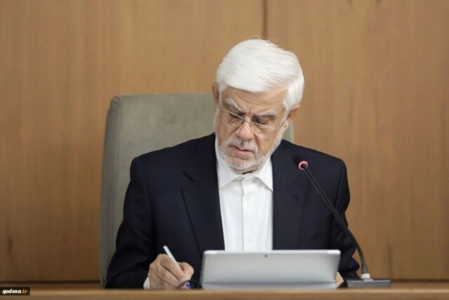 عارف:

 اقتدار ایران، دشمنان مام میهن را زبون و خوار می‌کند 2
