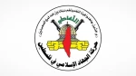 جهاد اسلامی هم حمله به ایران را محکوم کرد 2