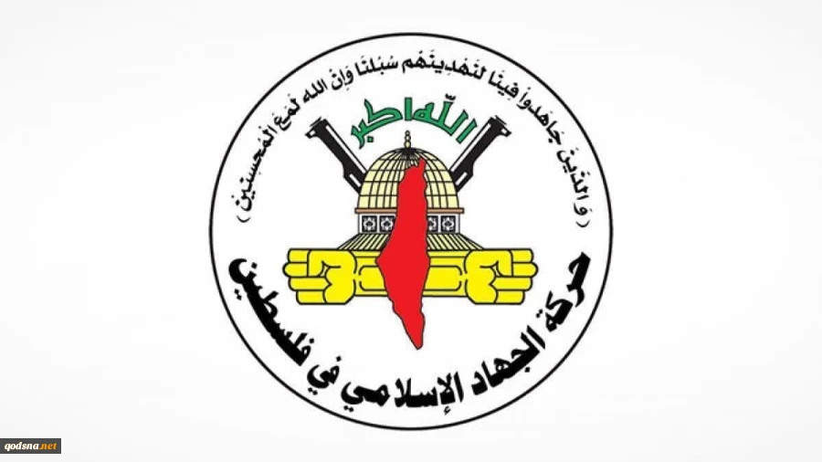 جهاد اسلامی هم حمله به ایران را محکوم کرد 2