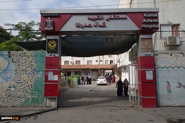رژیم صهیونیستی کادر درمانی بیمارستان «کمال عدوان» غزه را بازداشت کرد 2