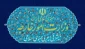 بیانیه وزارت خارجه ایران درباره اقدام تجاوزکارانه رژیم صهیونیستی 2