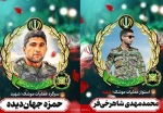 بیانیه ارتش درباره شهادت 2 تن از رزمندگان این نیرو در حملات بامداد امروز رژیم صهیونیستی 3
