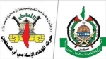 واکنش حماس و جهاد اسلامی به جنایت جدید صهیونیست ها در بیت لاهیا  2