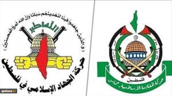 واکنش حماس و جهاد اسلامی به جنایت جدید صهیونیست ها در بیت لاهیا  2