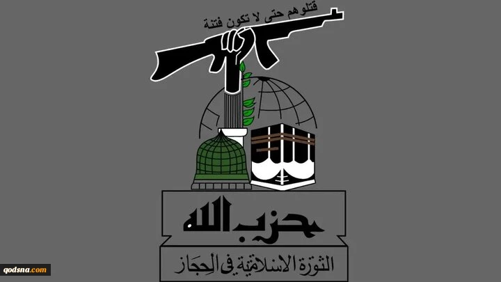 اولین عملیات مقاومت اسلامی عربستان علیه رژیم صهیونیستی
 2