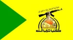 Kata’ib Hezbollah