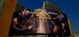 دیوارنگاره با شعار «سگ‌ هار آمریکایی»
