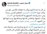 خبرنگار لبنانی: هرآنچه داریم، از برکات انقلاب امام خمینی (قدس سره) است 2