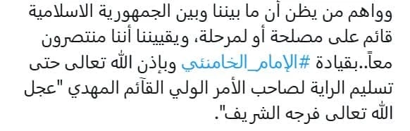 خبرنگار لبنانی: هرآنچه داریم، از برکات انقلاب امام خمینی است 3