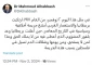 پست قاضی قضات فلسطین به مناسبت سالگرد بیانیه بالفور 2